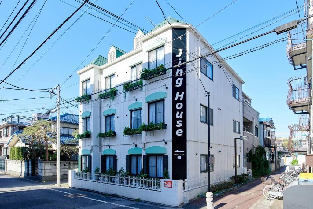Jinghouse小岩 Direct To Shinjuku/Airport/Close To Station Tóquio Exterior foto