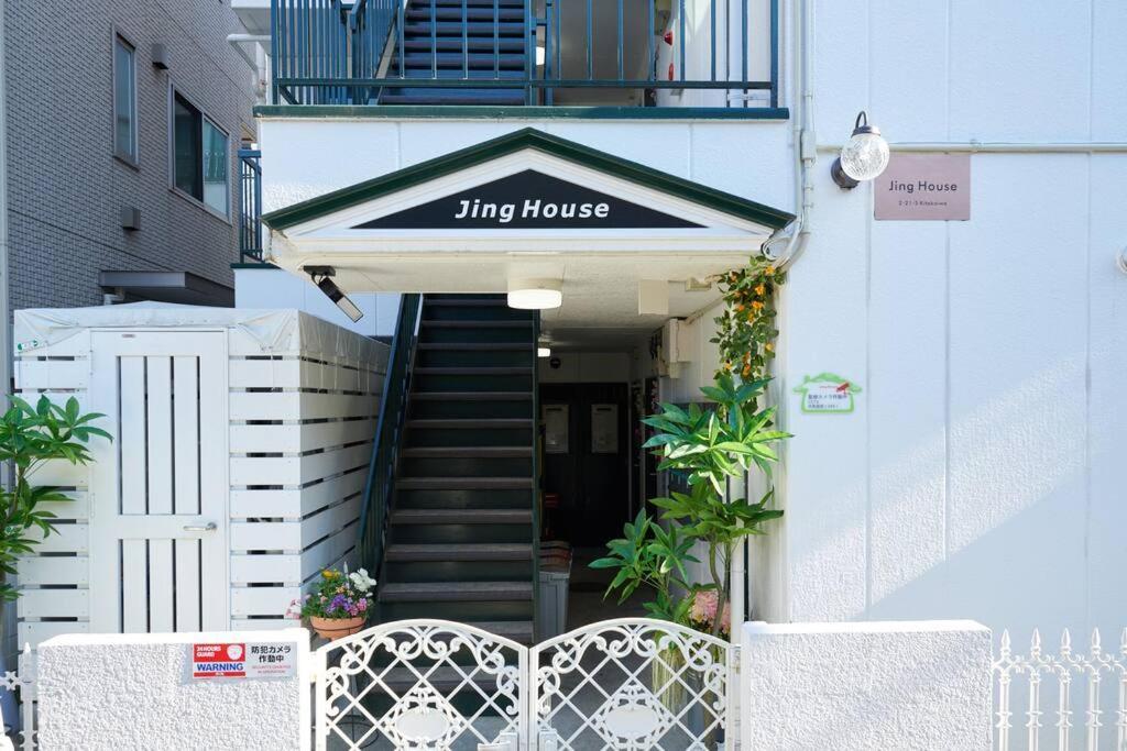 Jinghouse小岩 Direct To Shinjuku/Airport/Close To Station Tóquio Exterior foto